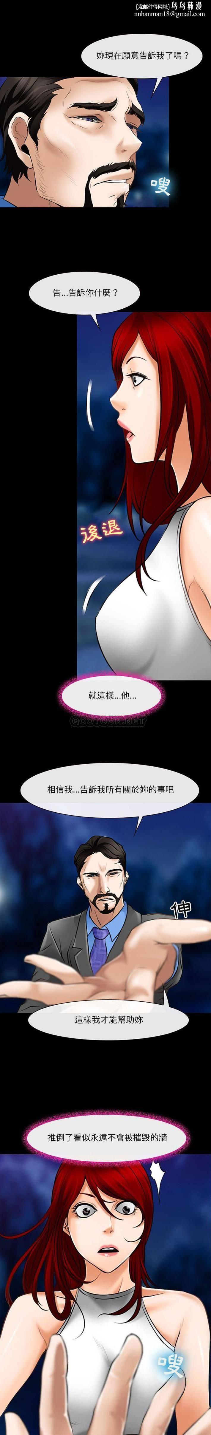 神之嗓音第35话