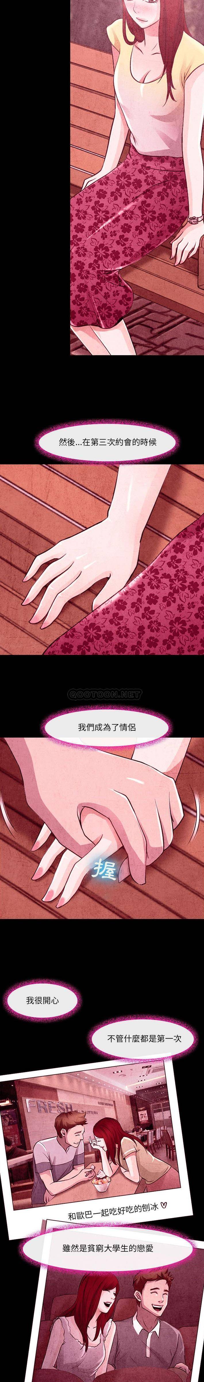 神之嗓音第35话