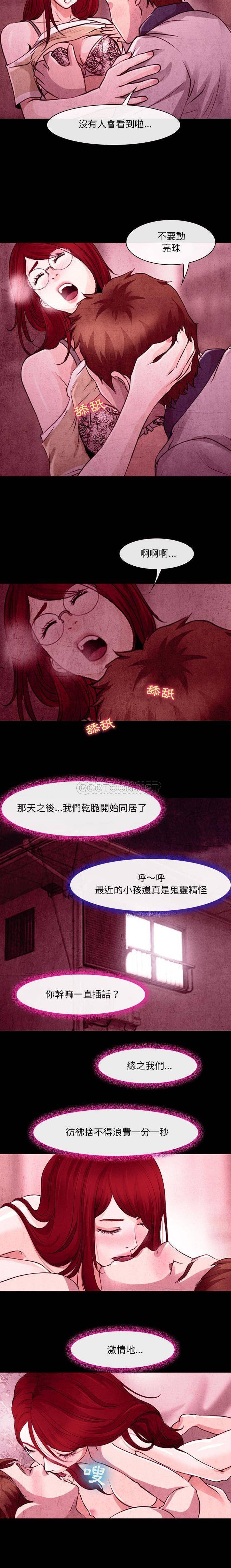 神之嗓音第35话
