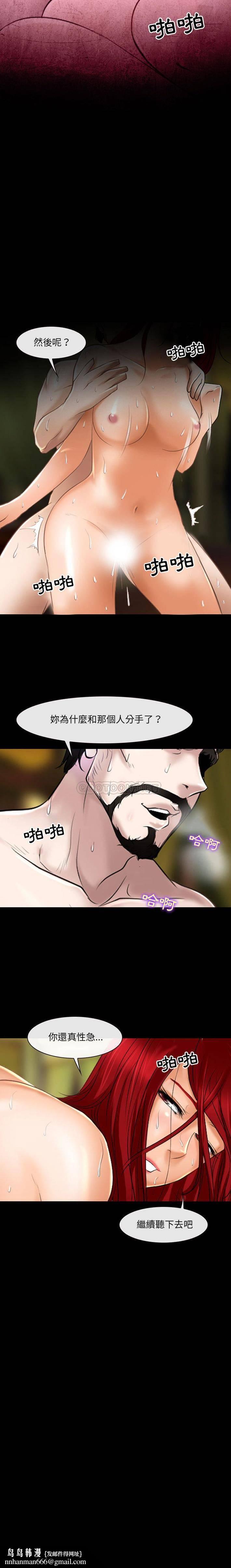神之嗓音第35话