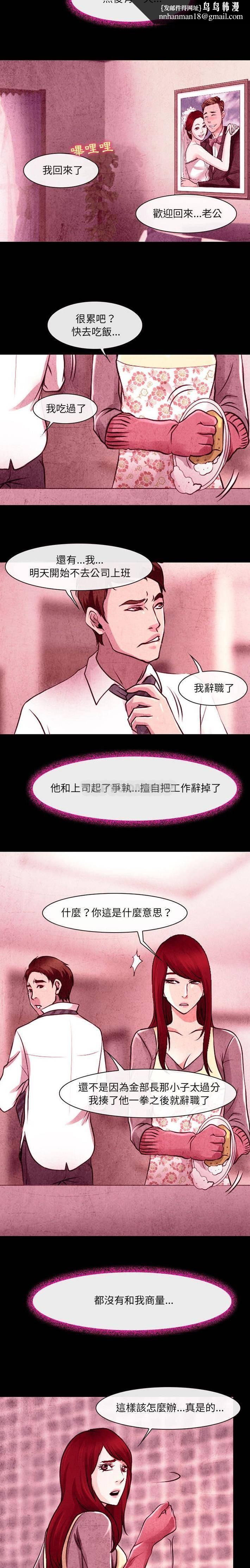 神之嗓音第36话