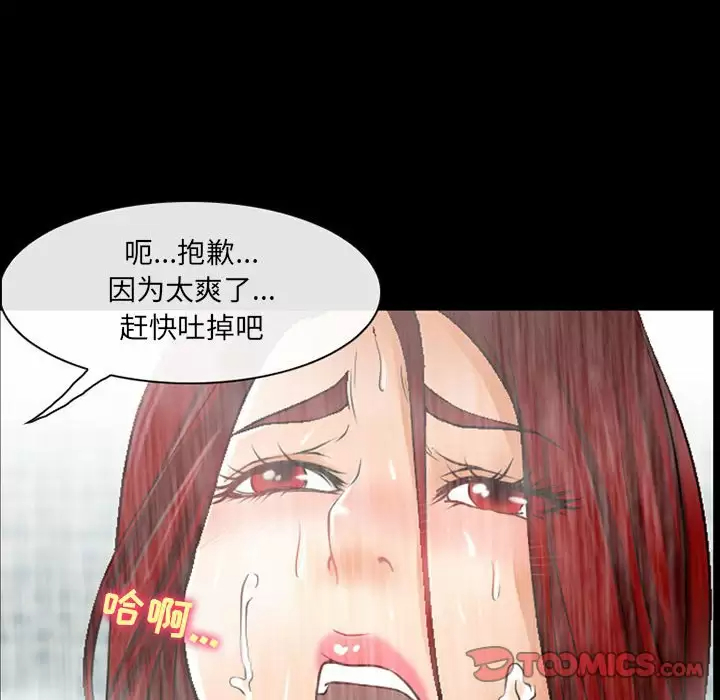 神之嗓音第44话