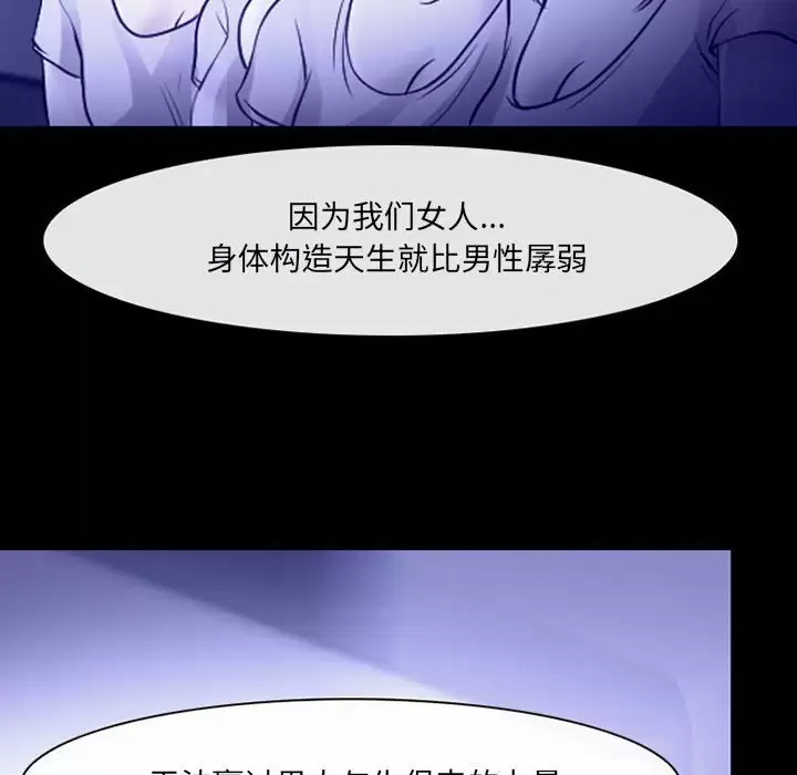 神之嗓音第44话