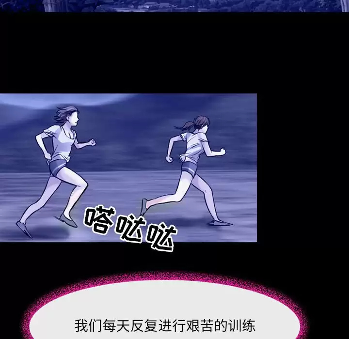 神之嗓音第44话