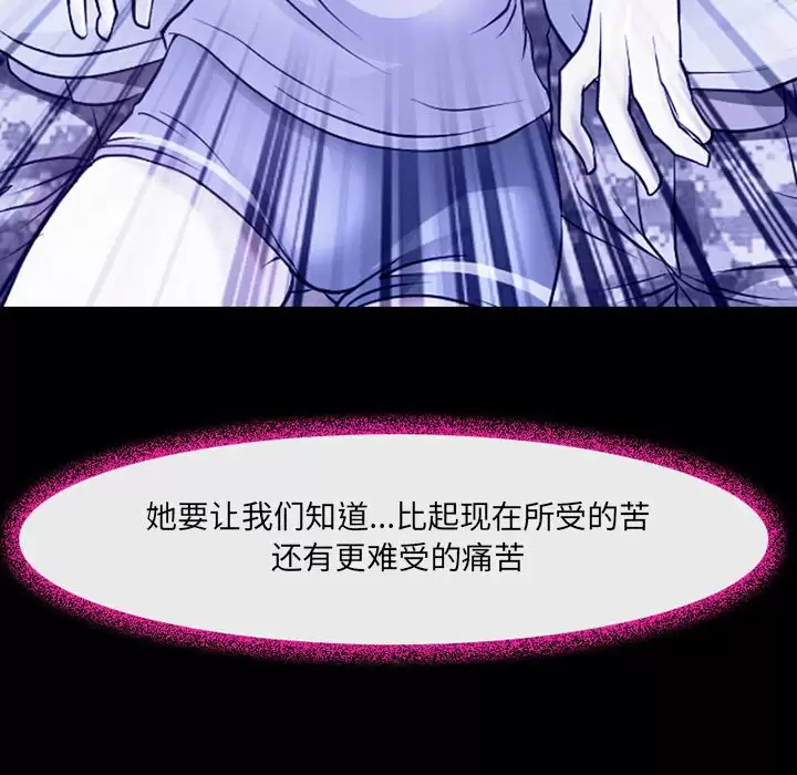 神之嗓音第44话