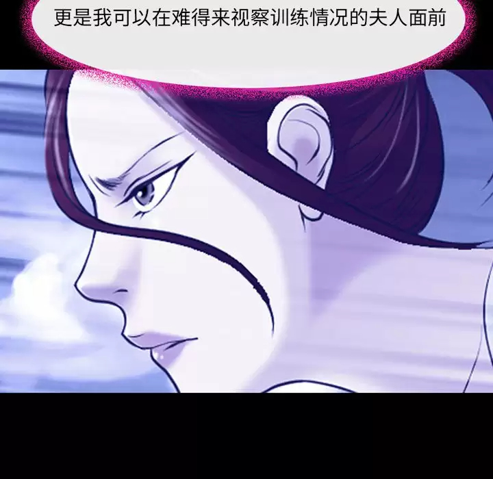 神之嗓音第44话