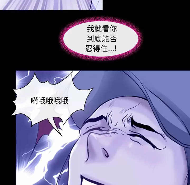 神之嗓音第44话