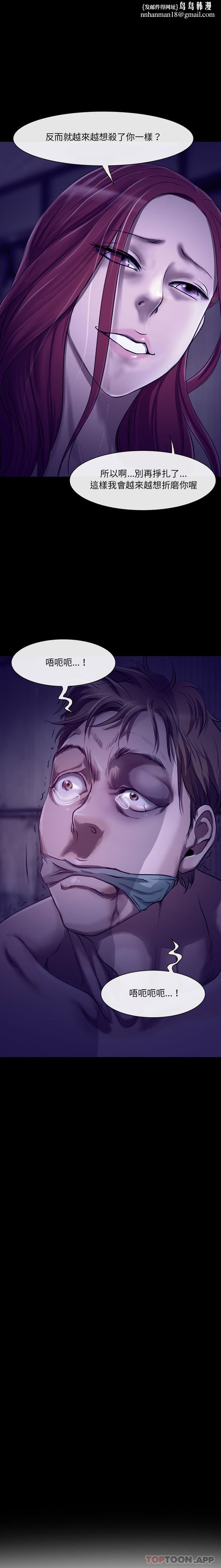 神之嗓音第48话