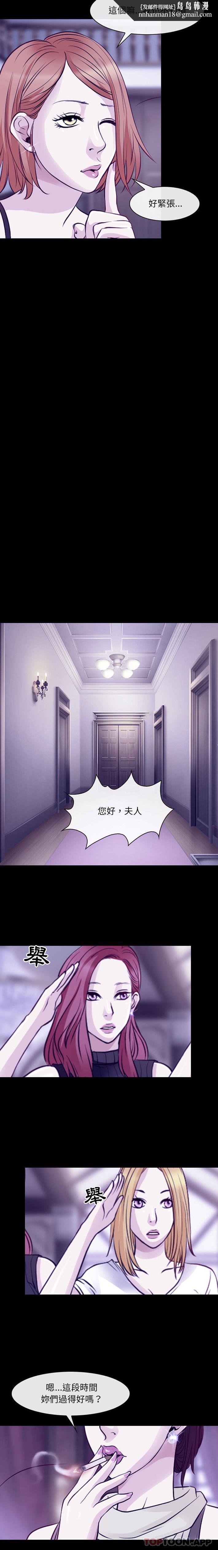 神之嗓音第48话