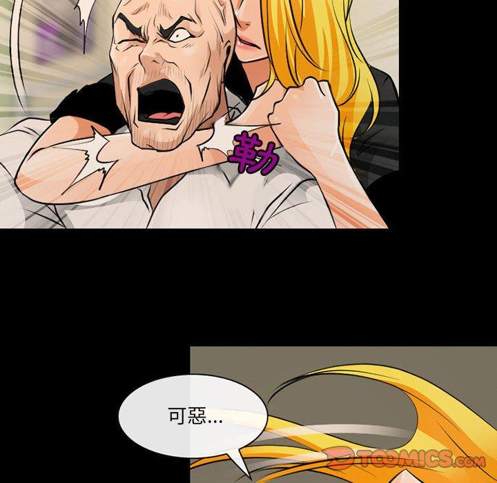 神之嗓音第53话