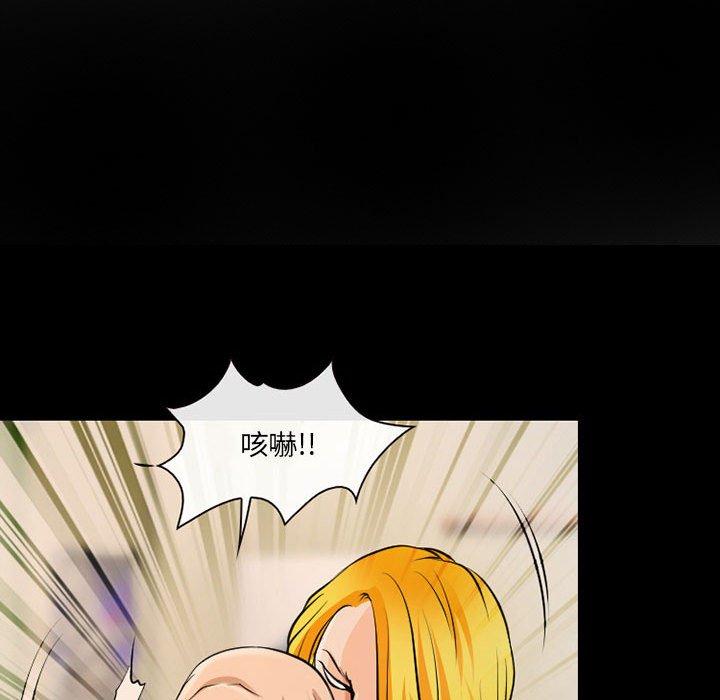 神之嗓音第53话