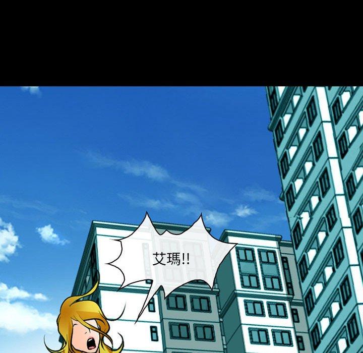 神之嗓音第53话