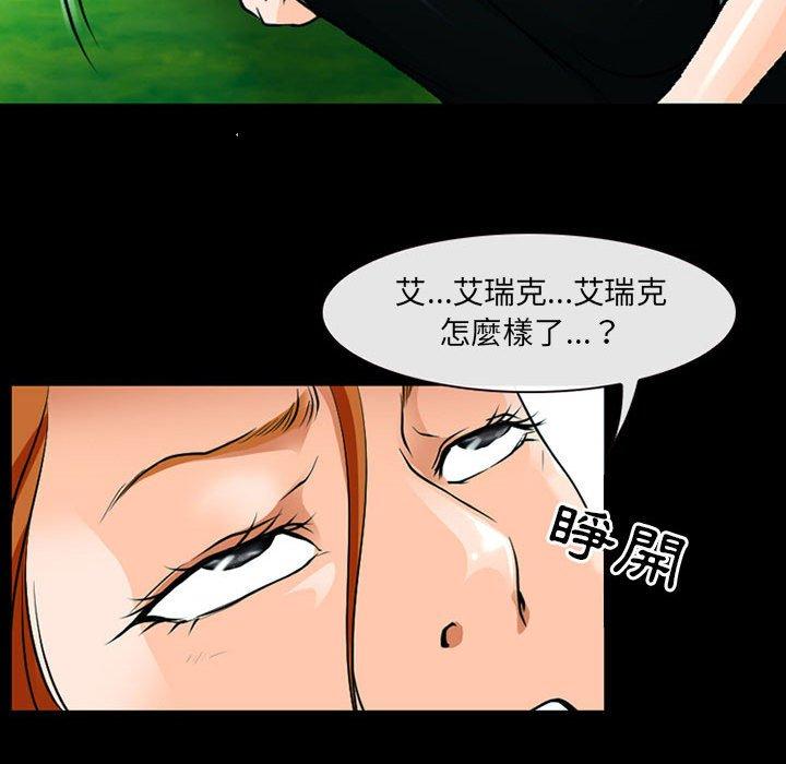 神之嗓音第53话