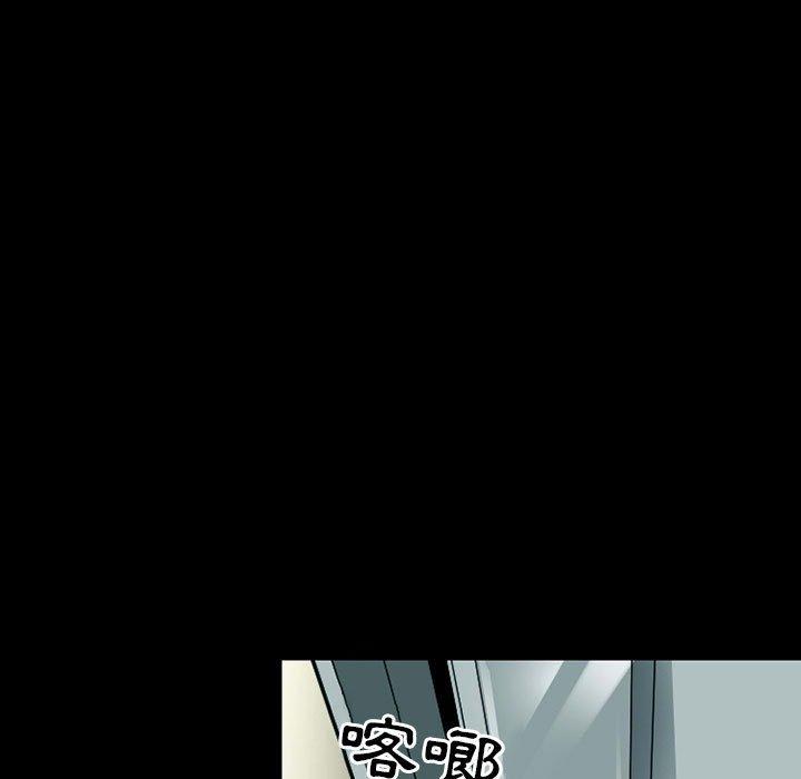 神之嗓音第53话