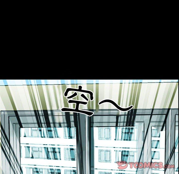 神之嗓音第53话