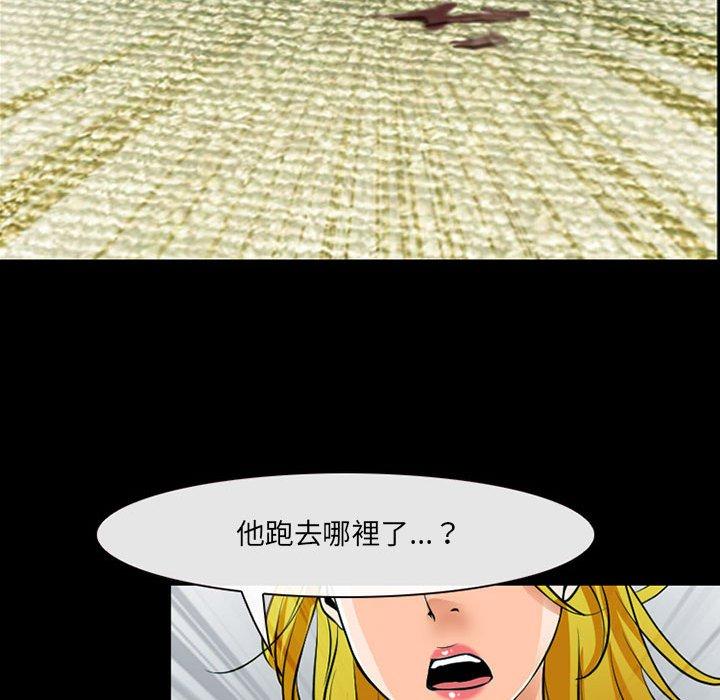 神之嗓音第53话