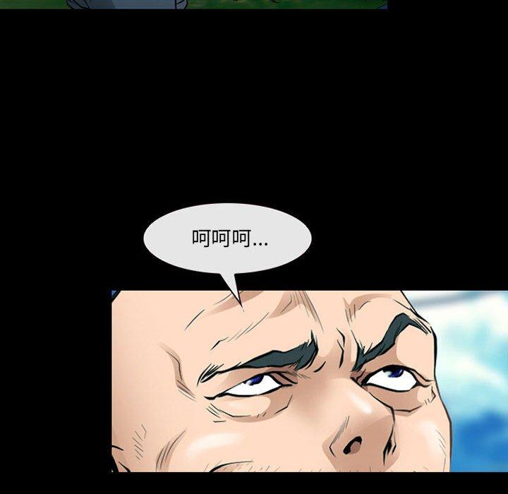 神之嗓音第53话