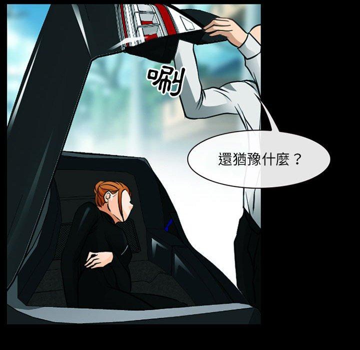 神之嗓音第53话