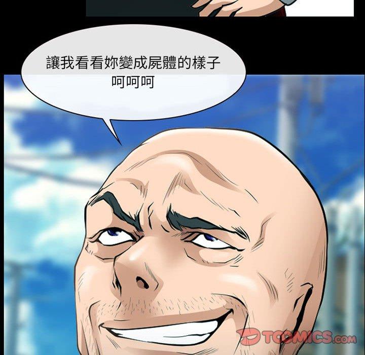 神之嗓音第53话