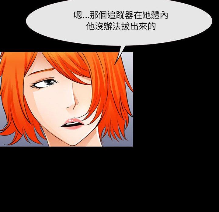 神之嗓音第53话