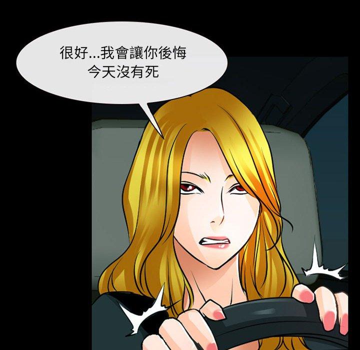 神之嗓音第53话