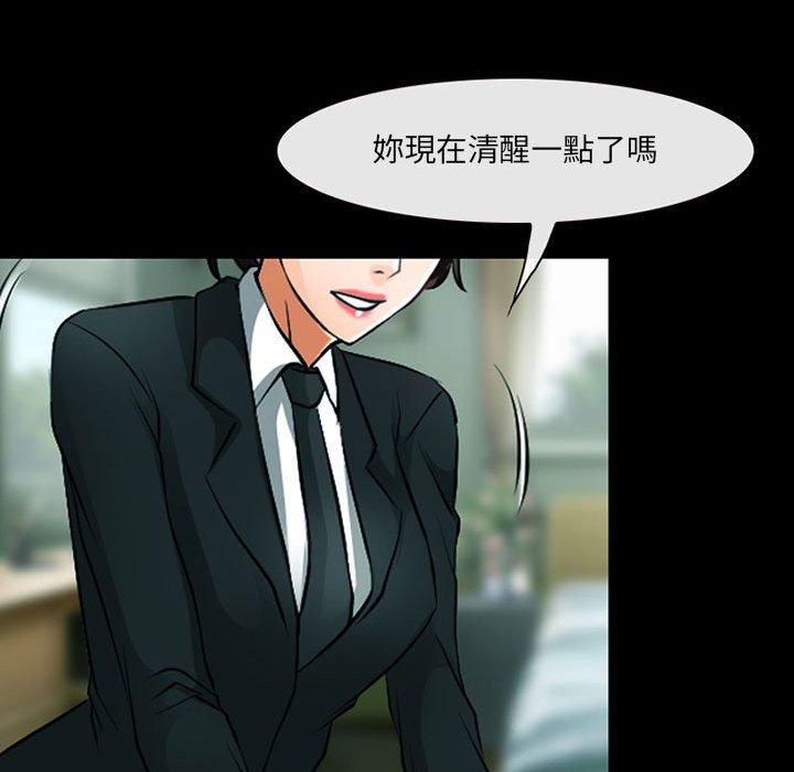 神之嗓音第53话