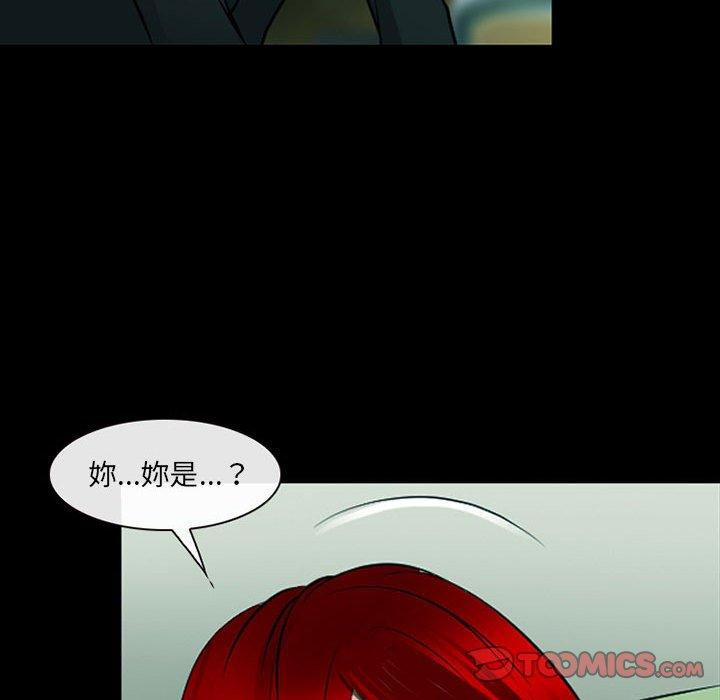 神之嗓音第53话