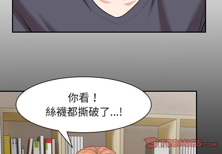 失忆初体验第26話