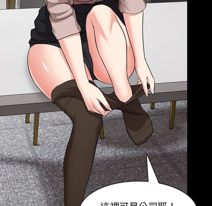 失忆初体验第26話