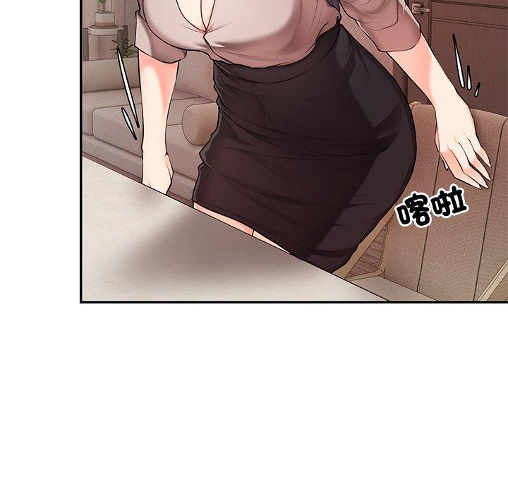 失忆初体验第26話