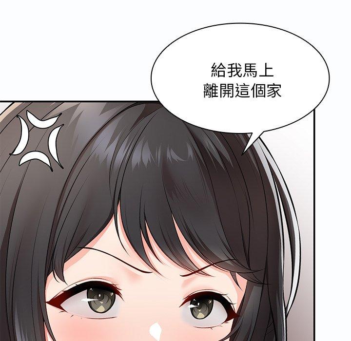 失忆初体验第26話