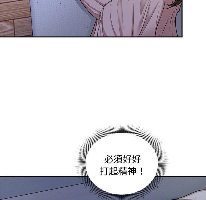 失忆初体验第26話