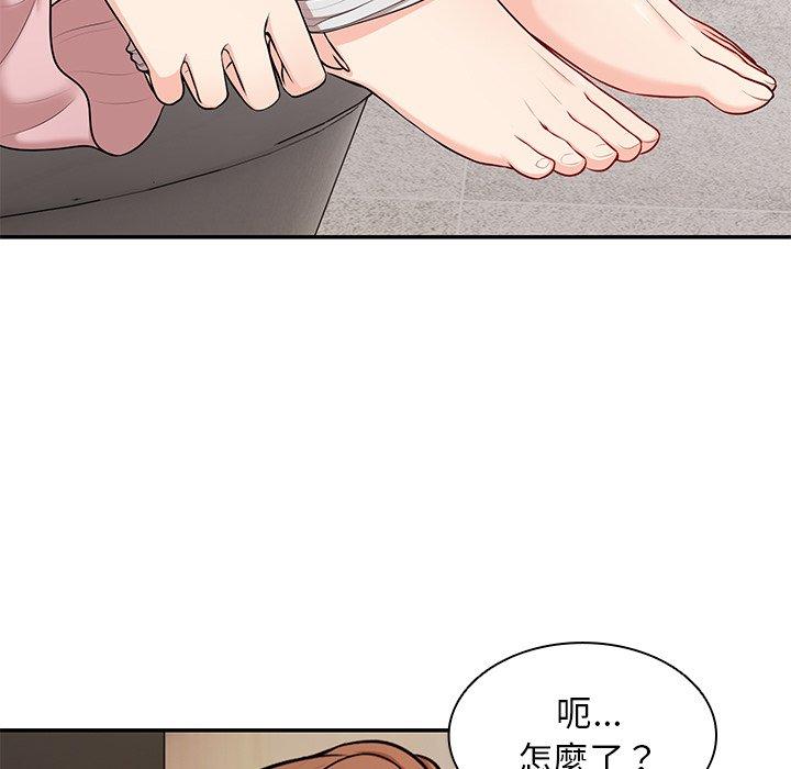 失忆初体验第26話