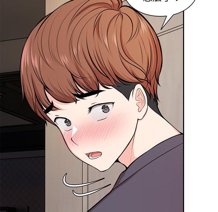 失忆初体验第26話