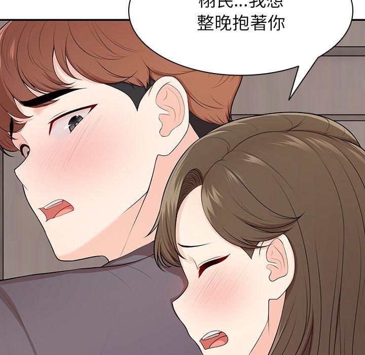 失忆初体验第27話