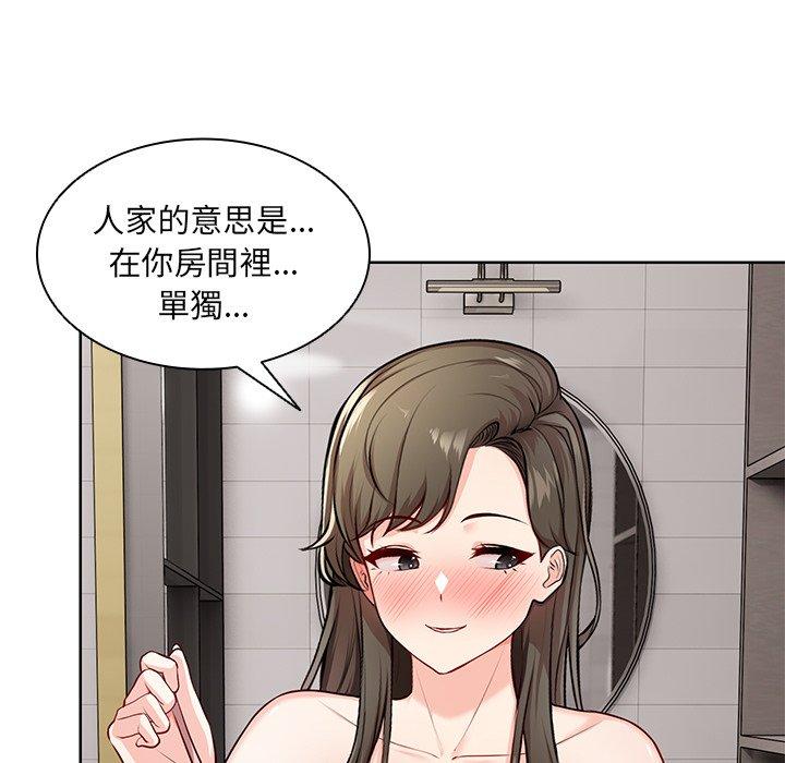 失忆初体验第27話