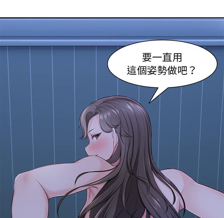 失忆初体验第27話