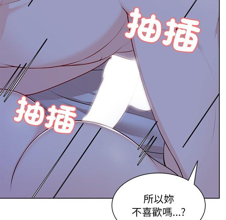 失忆初体验第27話