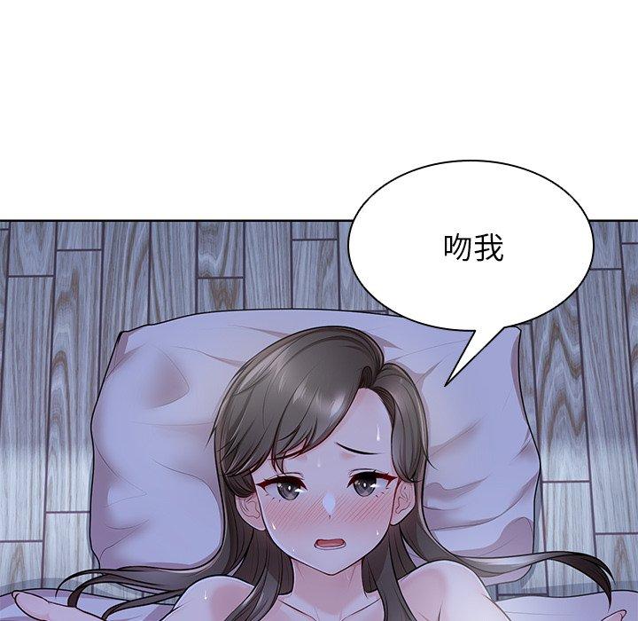 失忆初体验第27話