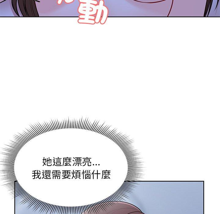 失忆初体验第27話