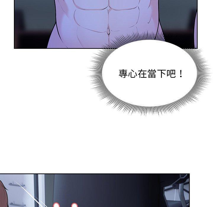 失忆初体验第27話