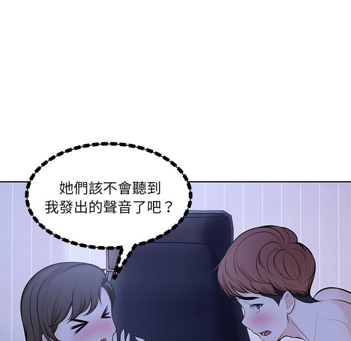 失忆初体验第27話