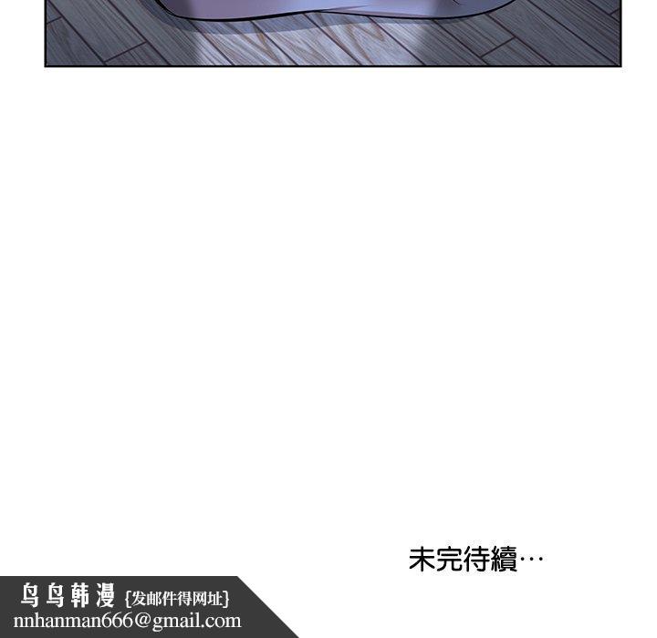 失忆初体验第27話