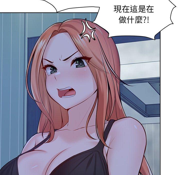 失憶初體驗第28話