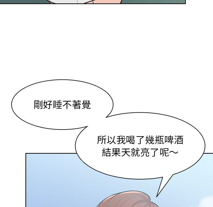 失忆初体验第28話