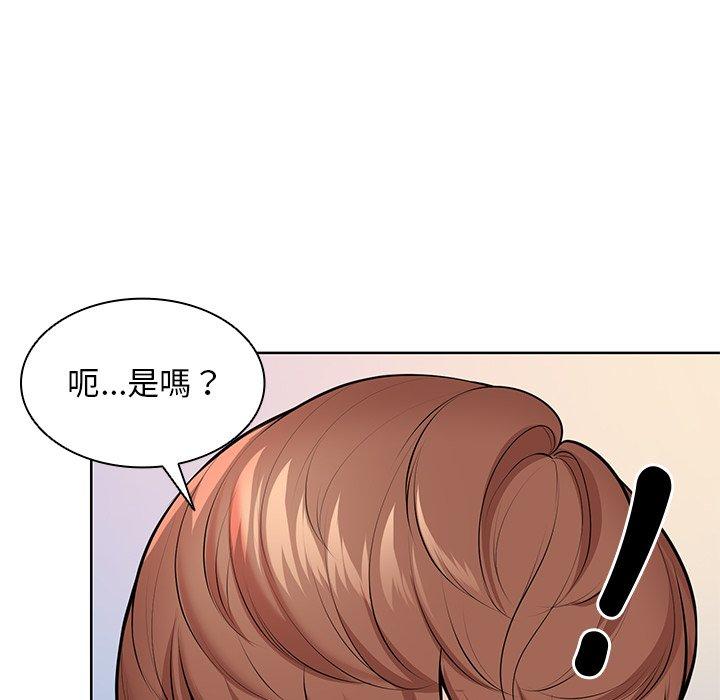 失憶初體驗第28話