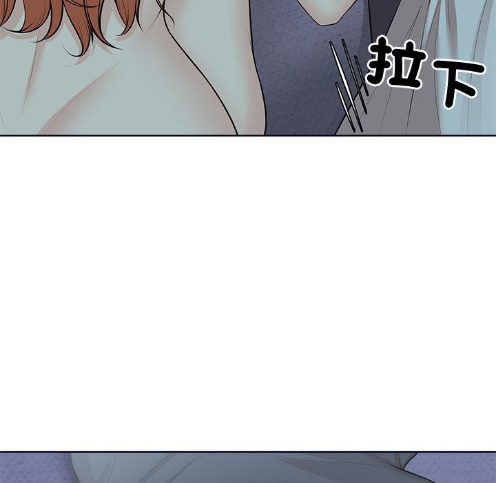 失忆初体验第28話