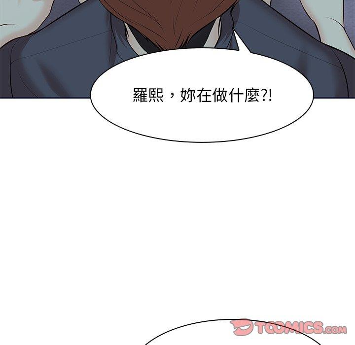 失忆初体验第28話