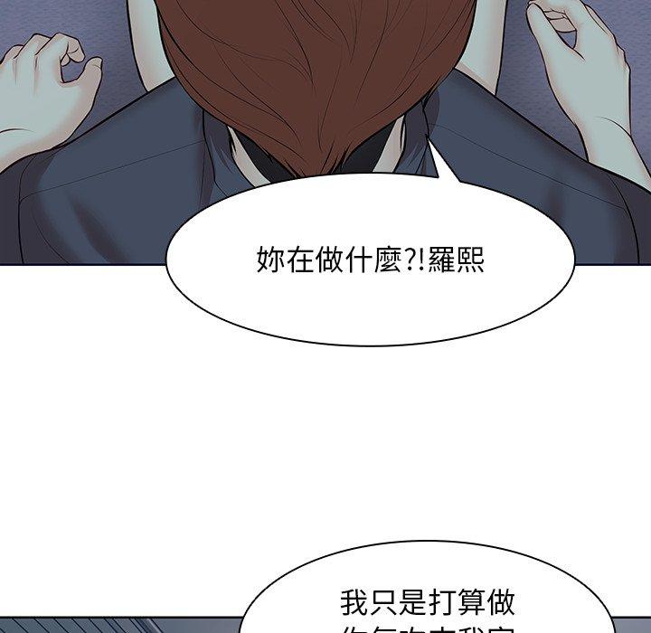 失忆初体验第29話