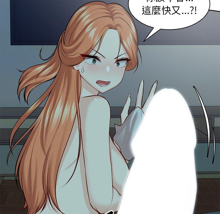 失忆初体验第29話